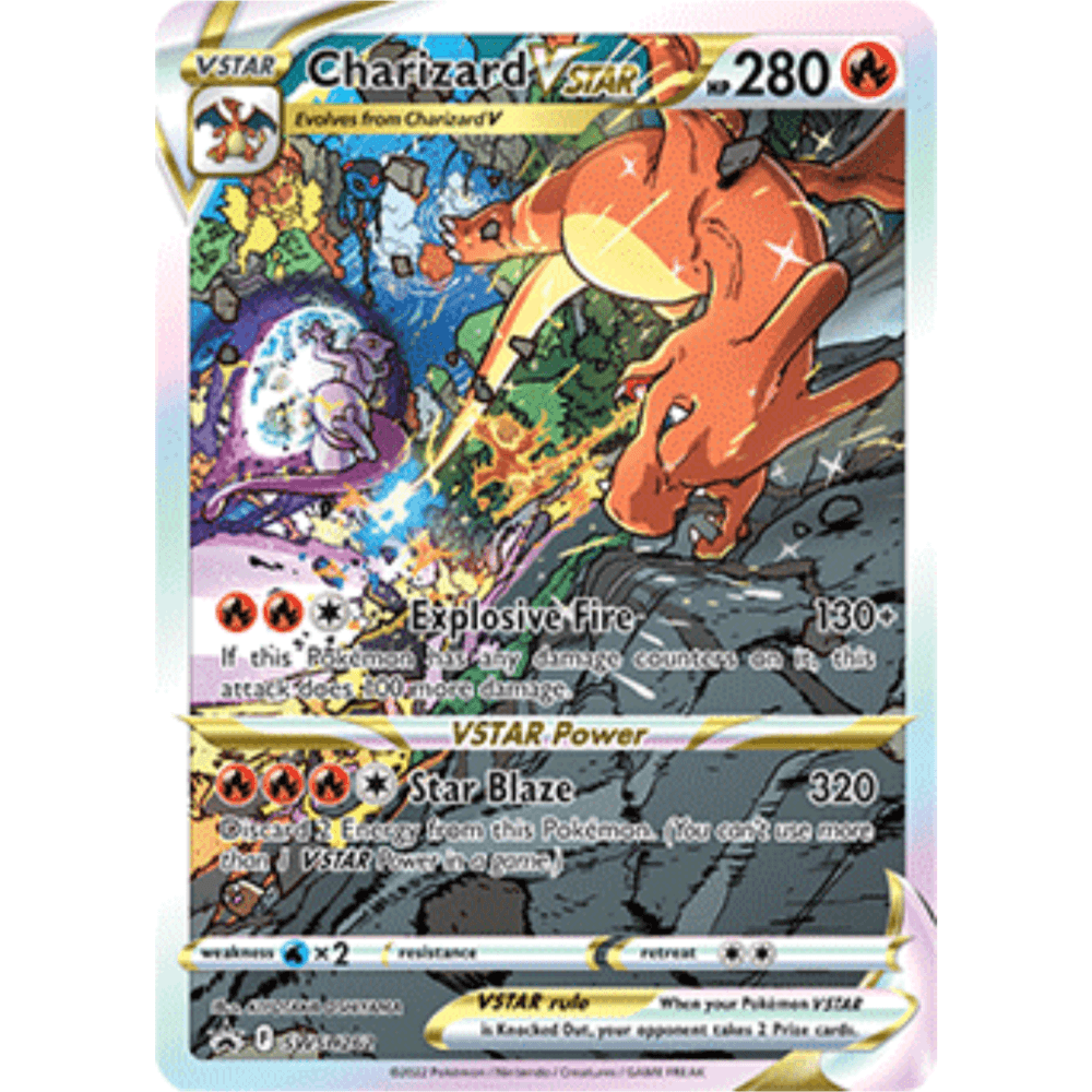 ポケモンカード リザードン VSTAR 特製 (ウルトプレミアムコレクションボックス)