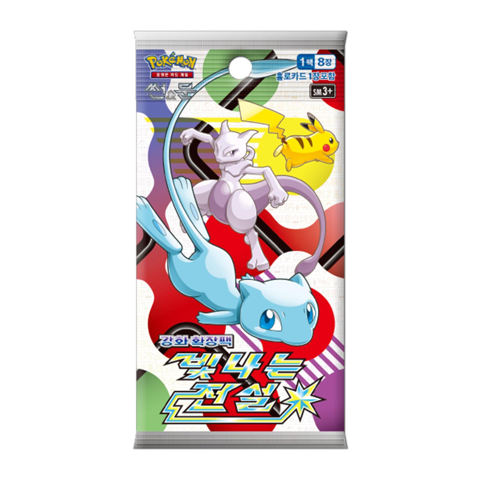 ポケモンカードゲーム サン&ムーン 強化拡張パック 拡張パック 閃光の伝説 1パック (カード8枚) - ボックスではありません 1パック
