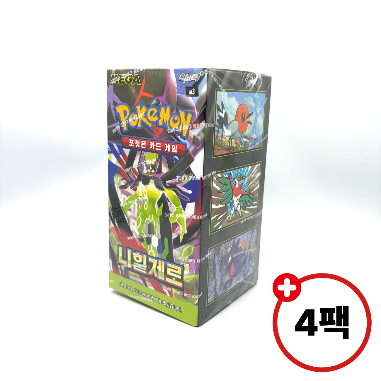 ポケモンカード ボックス ニヒルゼロ エイデン