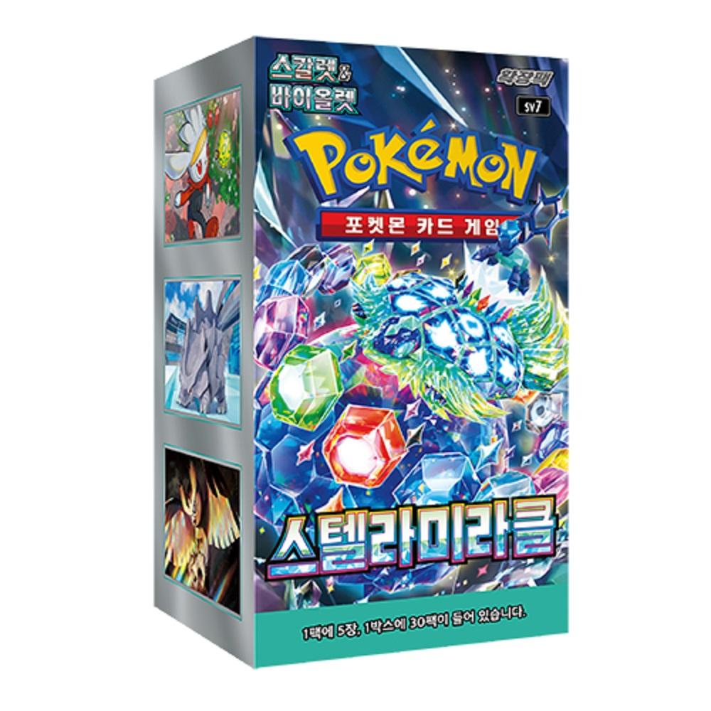 安全包装 ステルラミラクル sv7 ポケモンカード 拡張パック ステルラミラクル 1ボックス