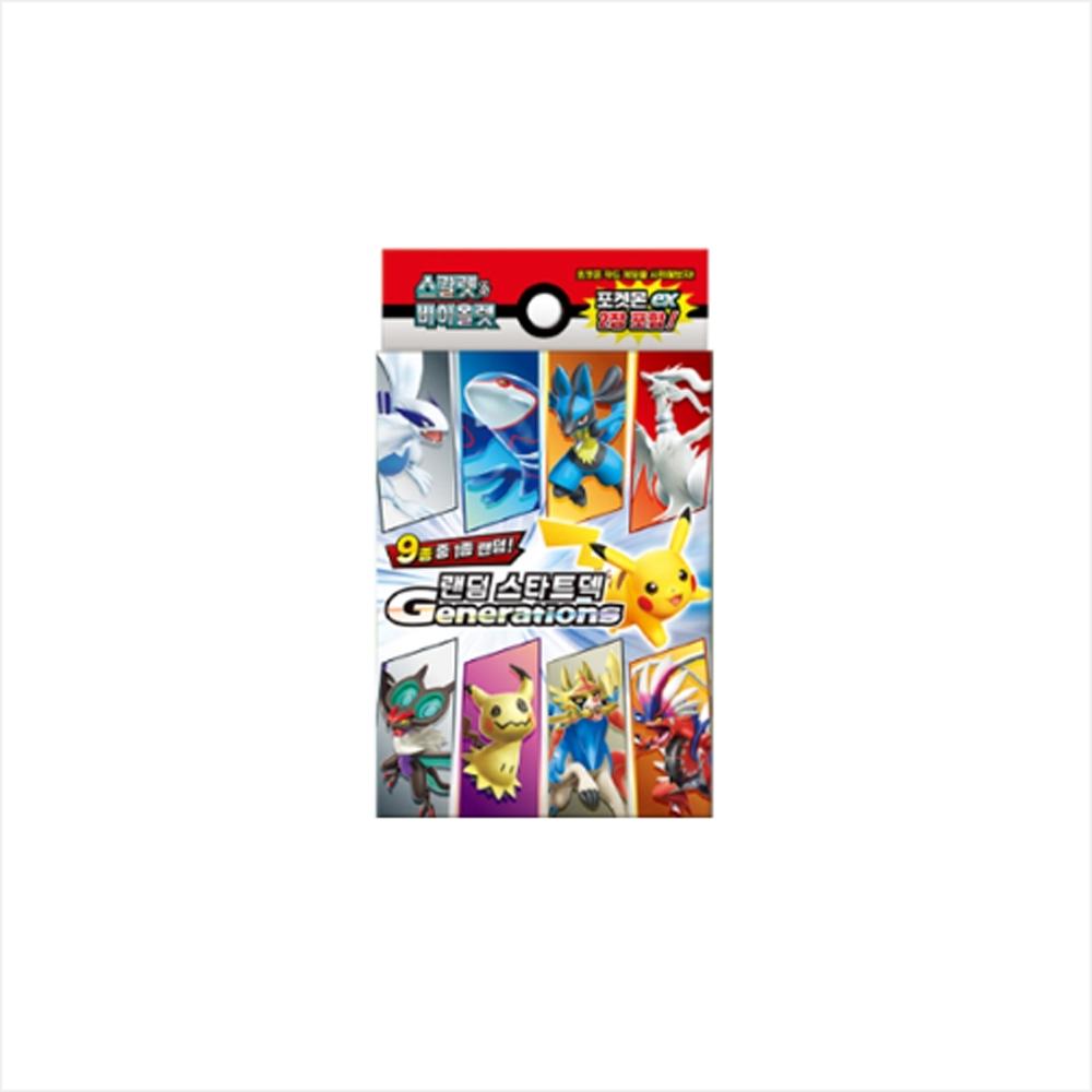 ランダム スタートデッキ ポケモンカード スカーレット&バイオレット ピカチュウ カビゴン カイオーガ ディアルガ