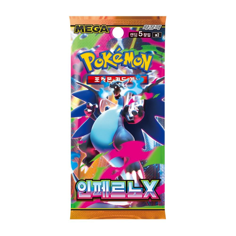 シャナトバ ポケモンコリア MEGA 拡張パック インフェルノX キャラクター カードコレクション 1Box(30パック入)
