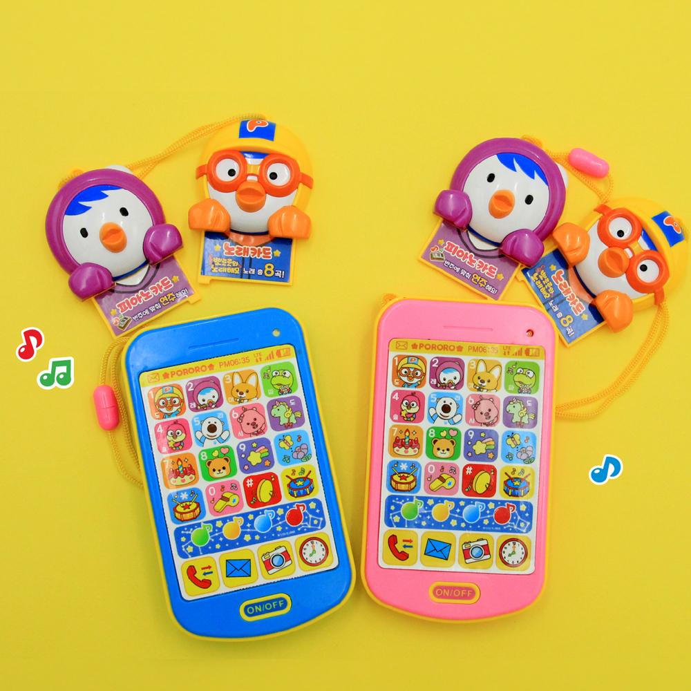 ポロロ ミュージックスマートフォン 幼児 携帯電話 おもちゃ 赤ちゃん 携帯おもちゃ