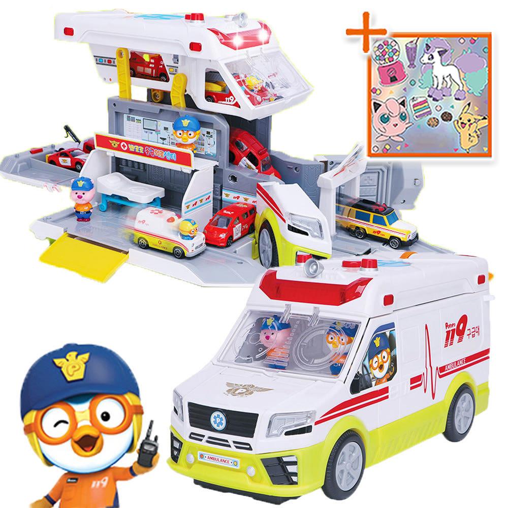 ポロロ くるまおもちゃ 変形 119救急車 ミニカー パーキングタワー ルーピー 幼児 子供 ギフト ステッカーセット