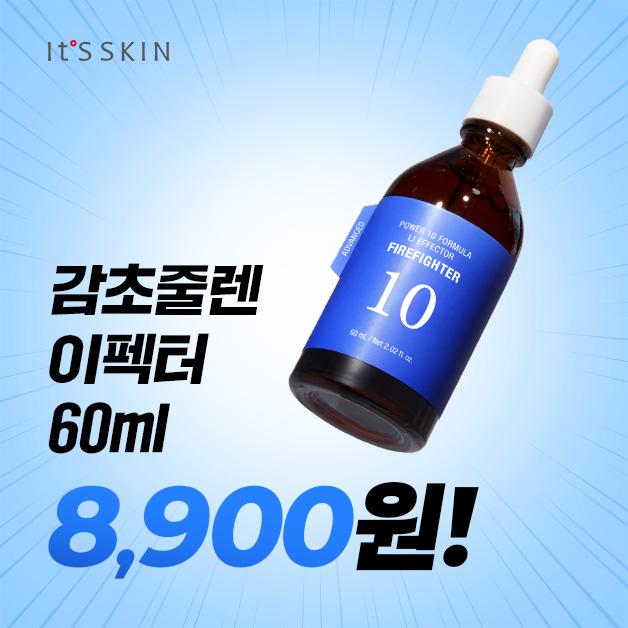 It's SKIN Power 10 LI 甘草セファランチン エフェクター 60ml [使用期限 27年1月]