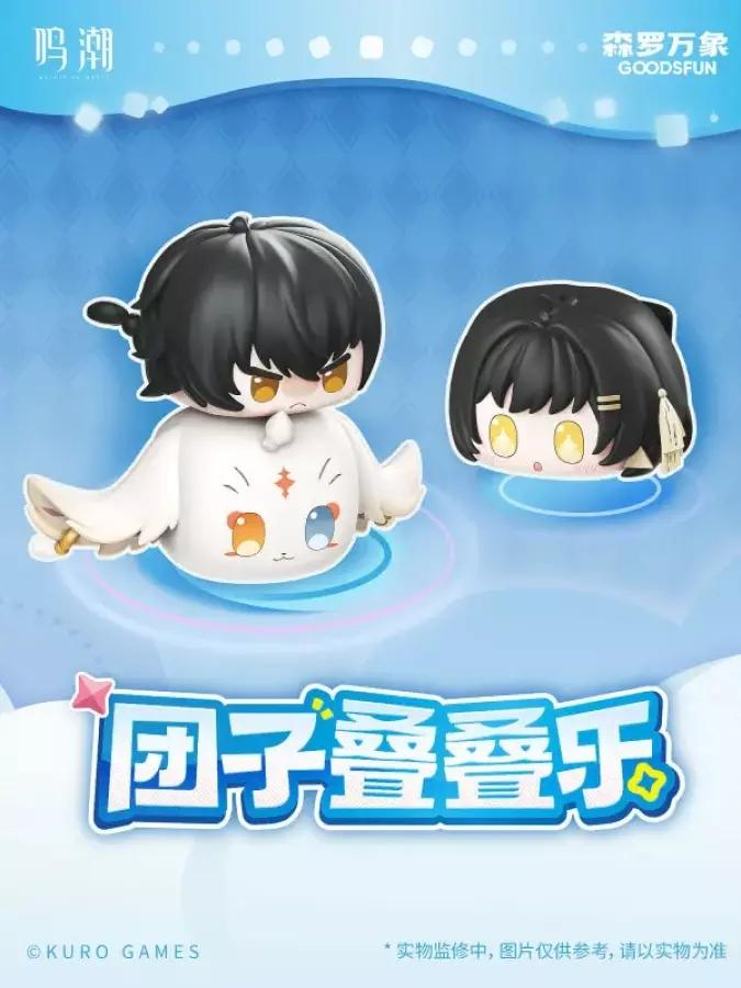 鳴潮 Wanderer Wave 積み上げフィギュア カメリア 放浪者 ミニフィギュア フルセット (全16種)