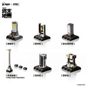 [予約] アークナイツ エンドフィールド ZMD-004 重工業プロトコル 設備パーツ Aセット (特典付き)