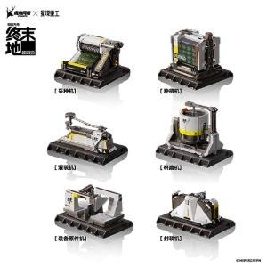 [予約] 명일방주 엔드필드 ZMD-005 중공업 프로토콜 설비 파츠 B세트(특전포함)