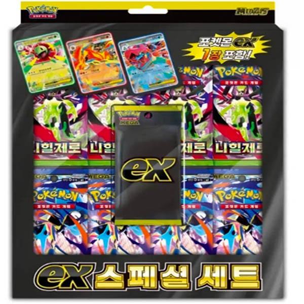 MEGA ex スペシャルセット 忍者スフィア ニヒルゼロ