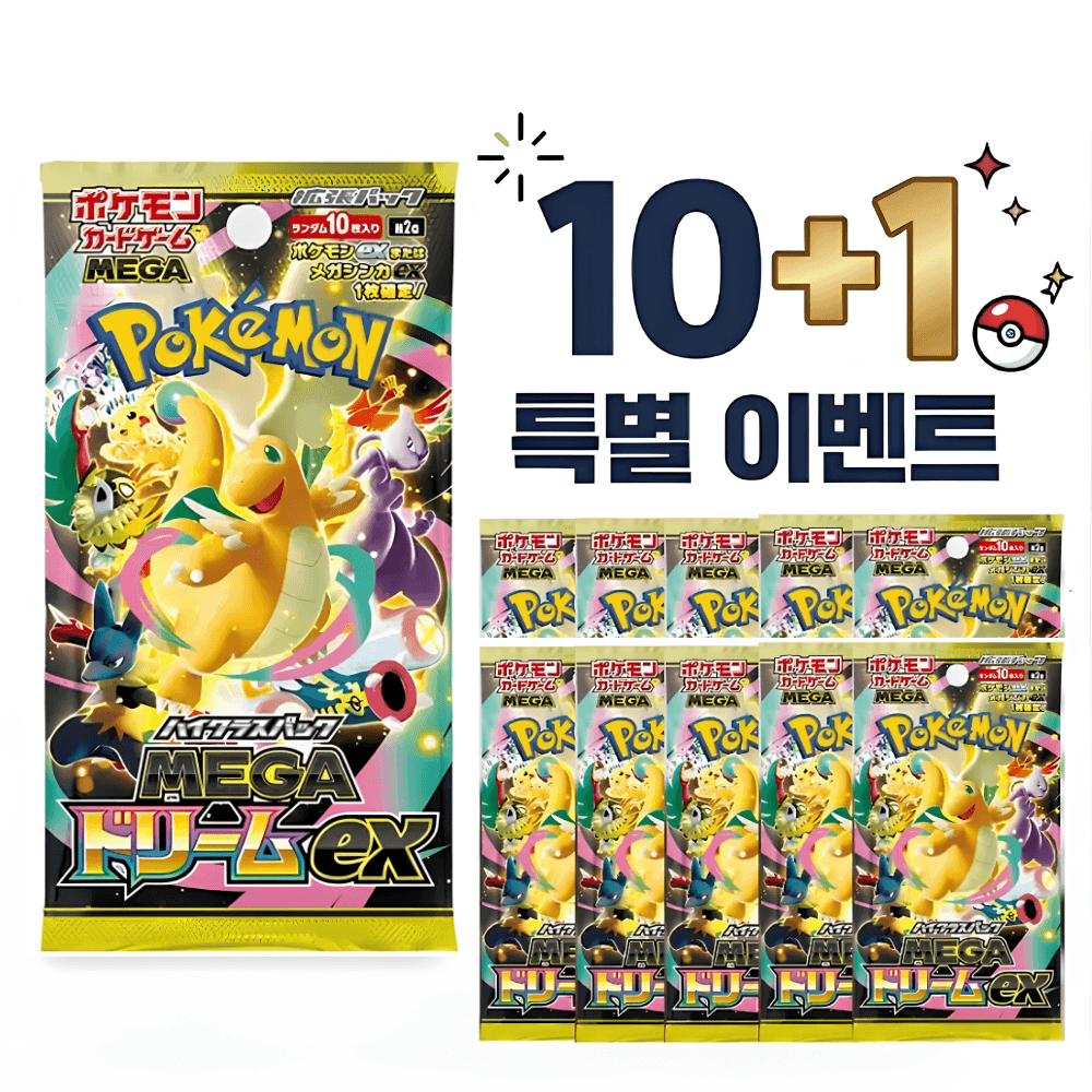 [日本版/未開封] ポケモンカード メガドリーム EX 日本版 パック販売