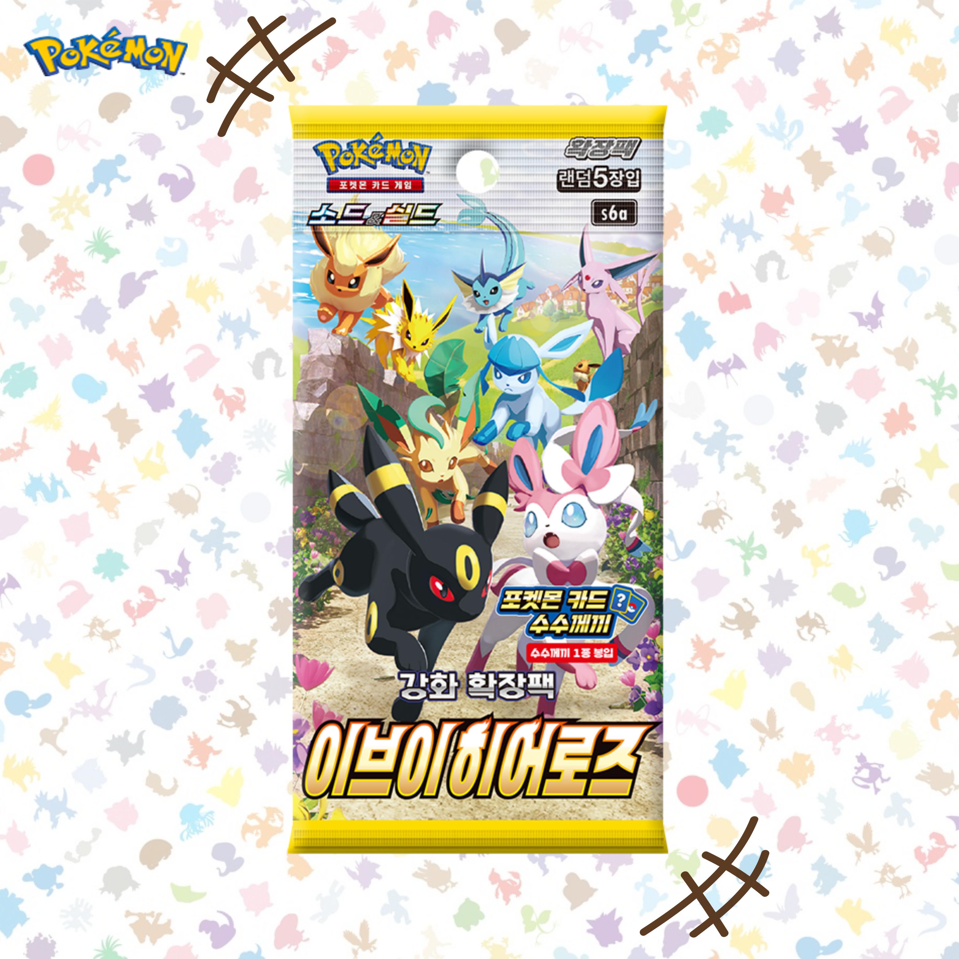 韓国 ポケモンカード 拡張パック イーブイヒーローズ 1パック ブラッキー イーブイ ピカチュウ