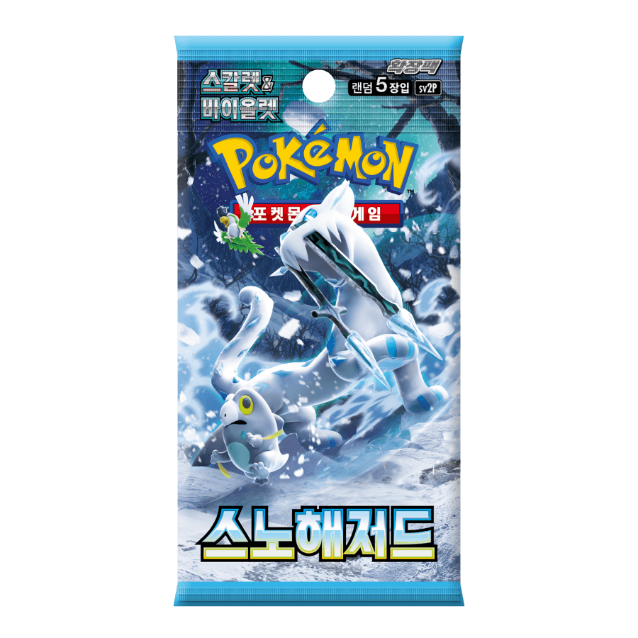 ポケモン カード スノーハザード 5パック