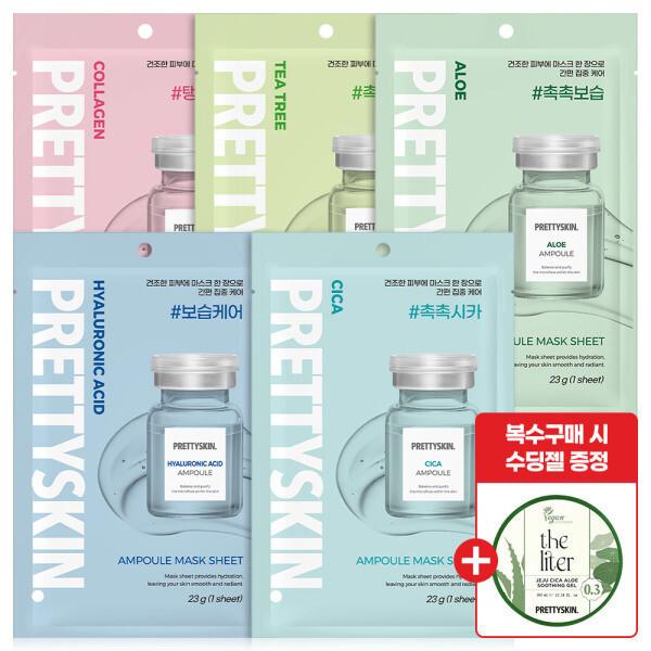 PRETTYSKIN 高濃度アンプルマスクパック 6種 60枚 PDRN コラーゲンパック シートパック 1日 1パック