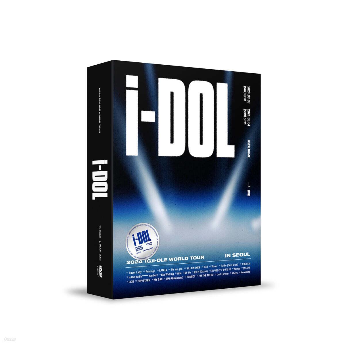 (여자)아이들 2024 (G)I-DLE WORLD TOUR iDOL DVD (재고있음 오늘출고)