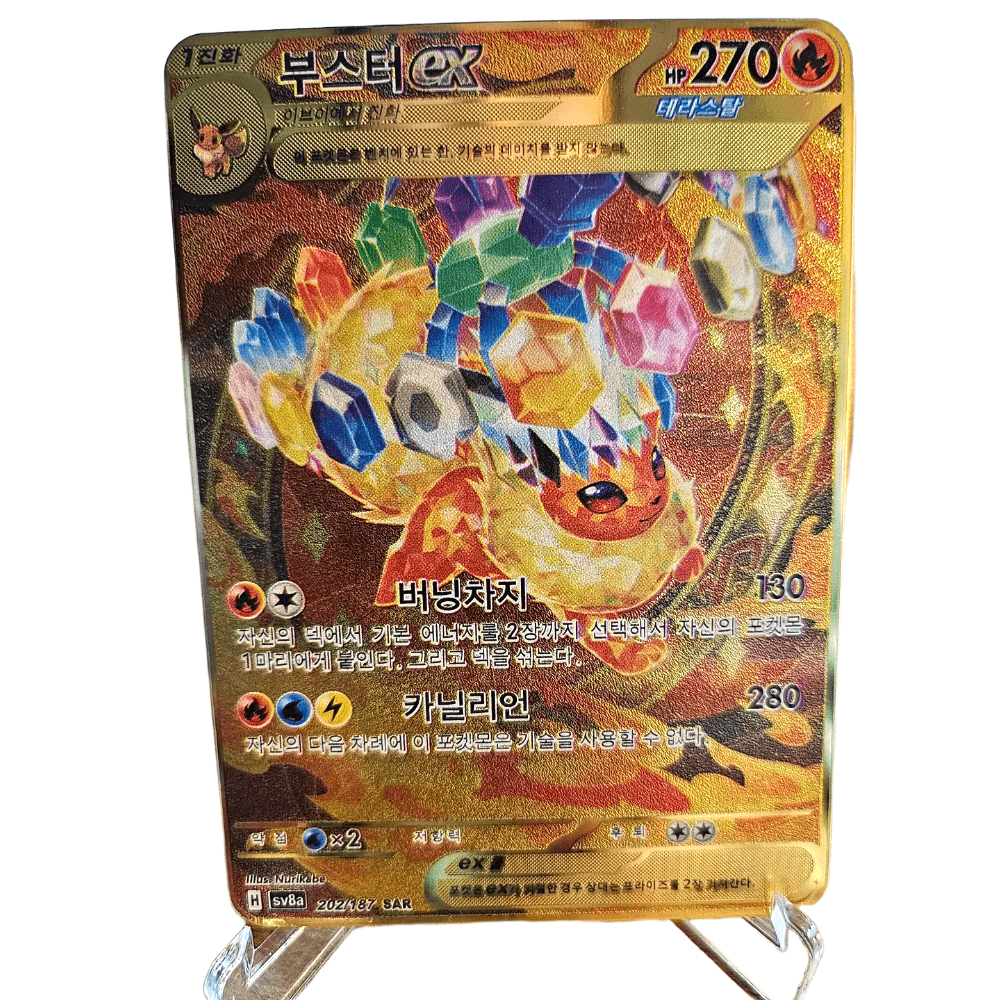 ポケモンカード Booster ex (ブースターex) サンダー 리피아 (リーフィア) グレイシア ブラッキー ゴールデンカード