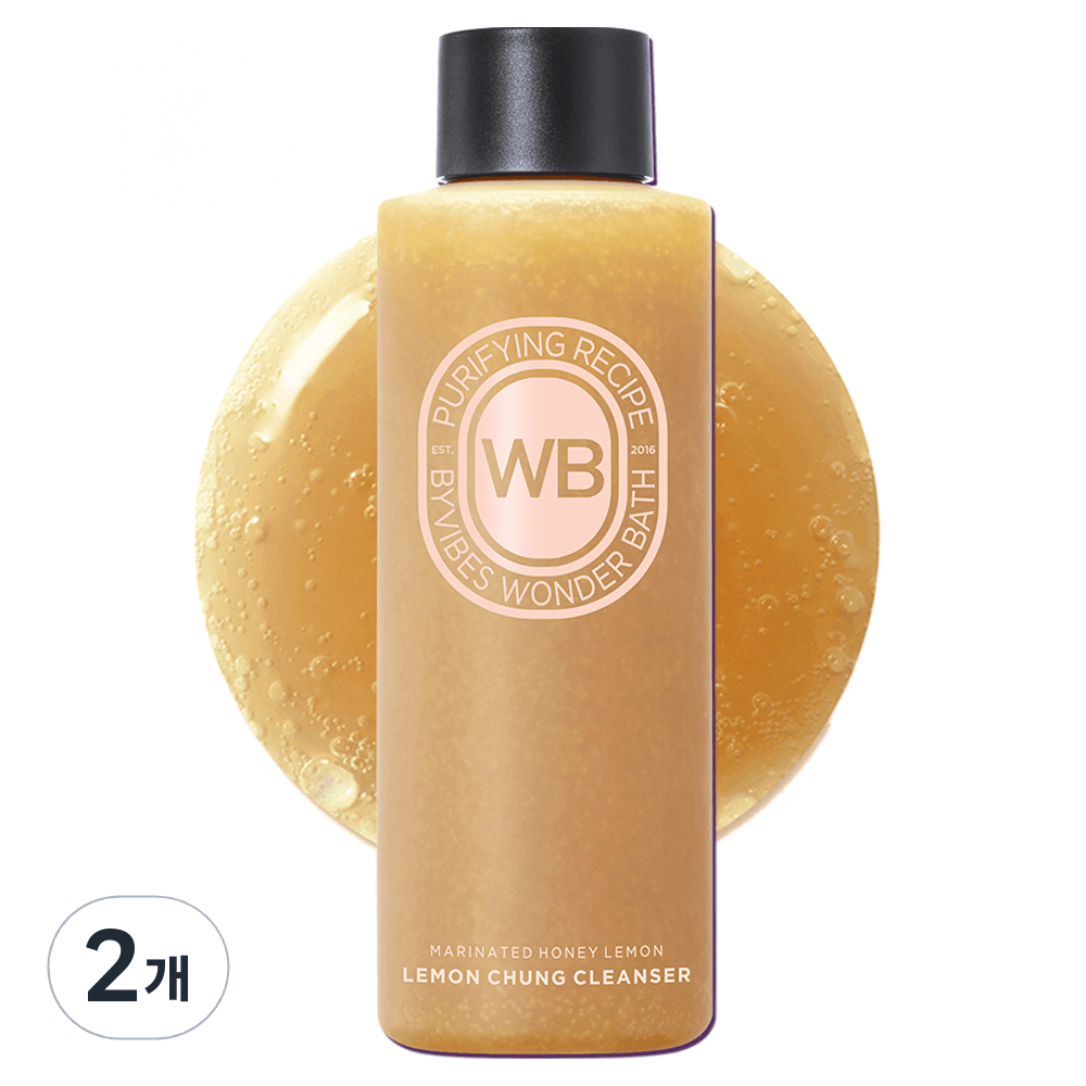 ワンダーバス レモンシロップ バブル パッククレンザー 200ml 2個入 角質 皮脂 毛穴 クレンジング 洗顔料 フォームタイプ 保湿 しっとり