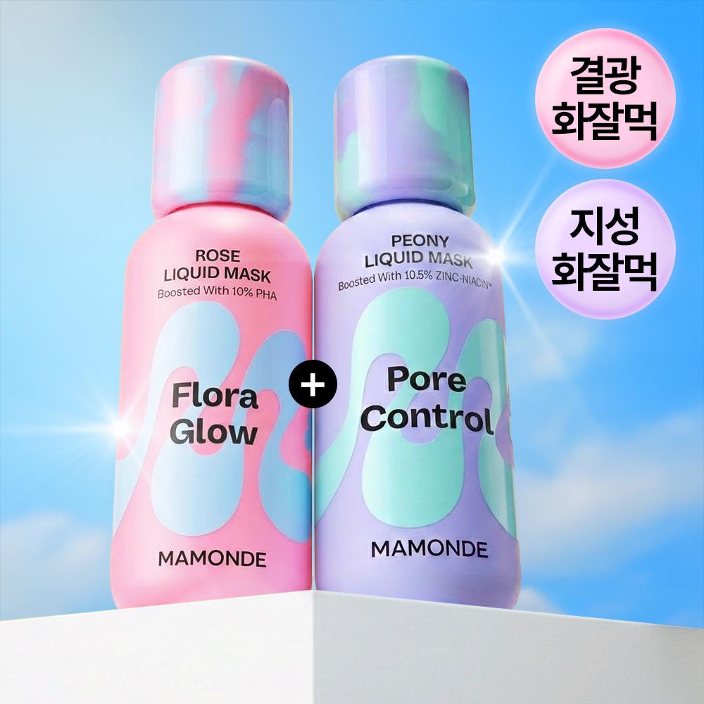 [本社運営] マモンド フローラ グロウ ローズ リキッドマスク 80ml + ポア コントロール ピオニー リキッドマスク 80ml