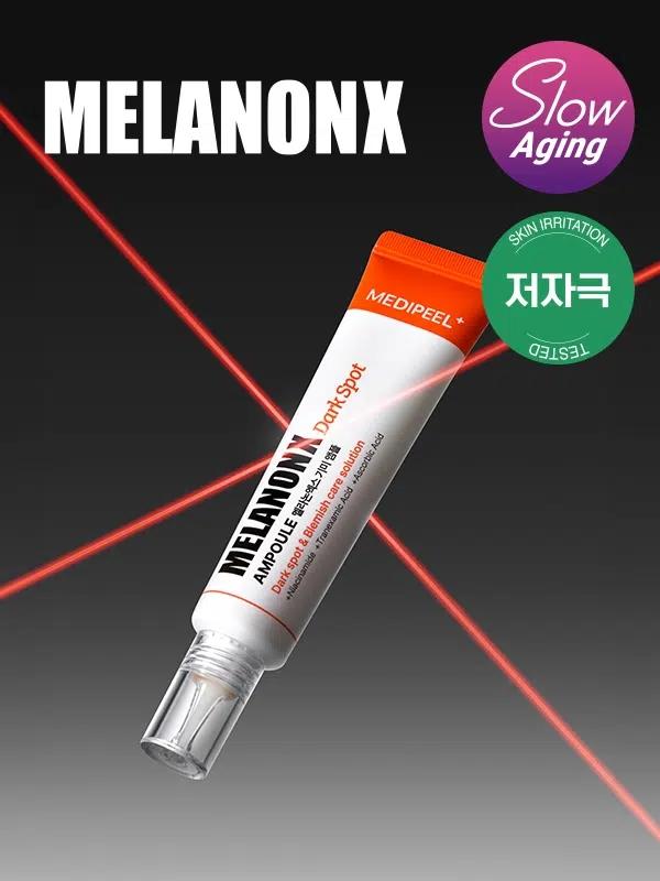 メディピール メラノンEX 肝斑アンプル 30 ml 1068857