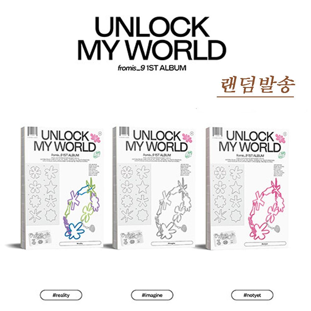 프로미스나인 - fromis9 1st Album Unlock My World