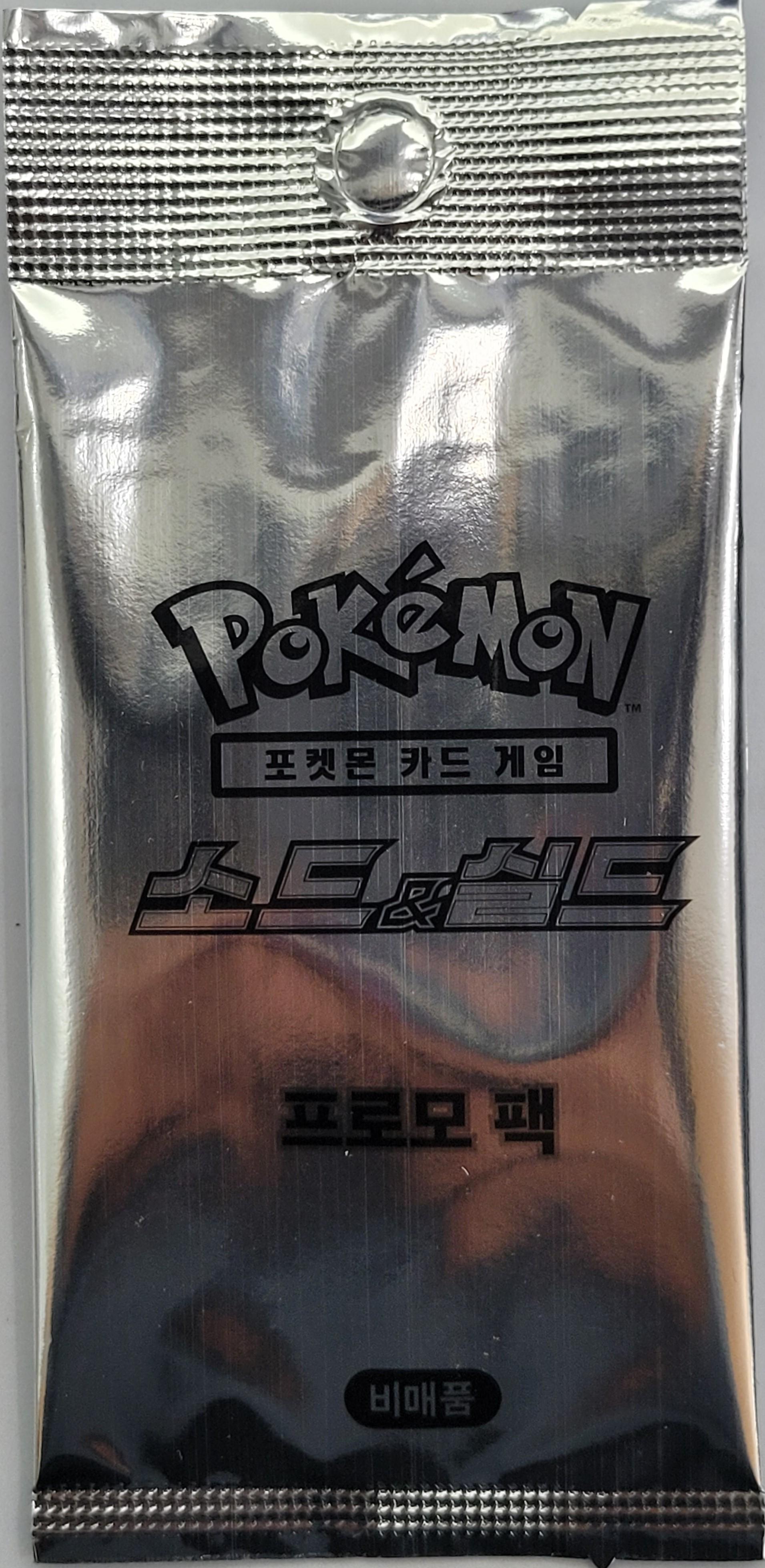 ポケモンカード ソード&シールド プロモカードパック 未開封 1パック