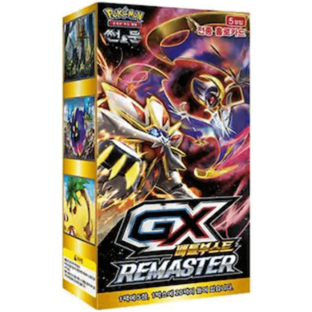 ポケモンカード サン&ムーン GXバトルブースト リマスター 未開封ボックス 1ボックス