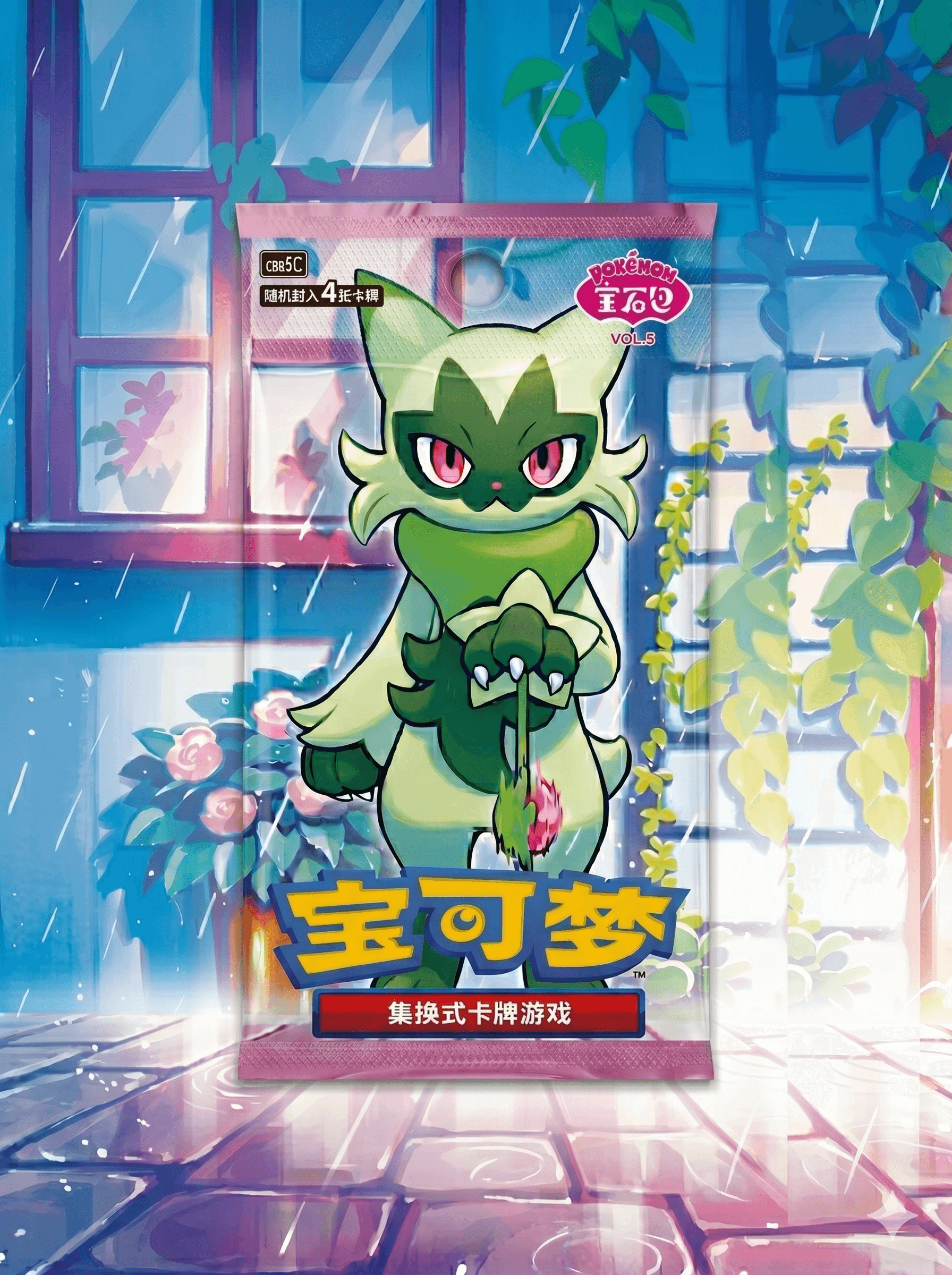 ポケモンカード 拡張パックVOL.5 中版 1個