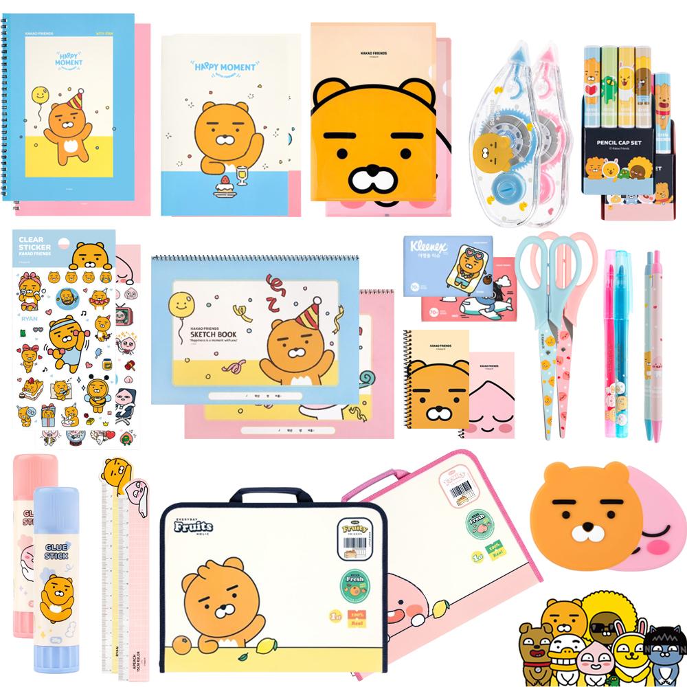カカオフレンズ ジッパー 文具セット 29500ファイル ライアン ファイル 学用品 小学生 入学 プレゼント