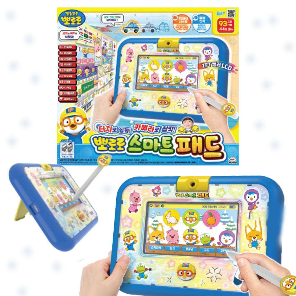 Pororo パソコン スマートパッド コーディング カメラ ゲーム ハングル 英語 学習 子供 幼児向けパソコン おもちゃ