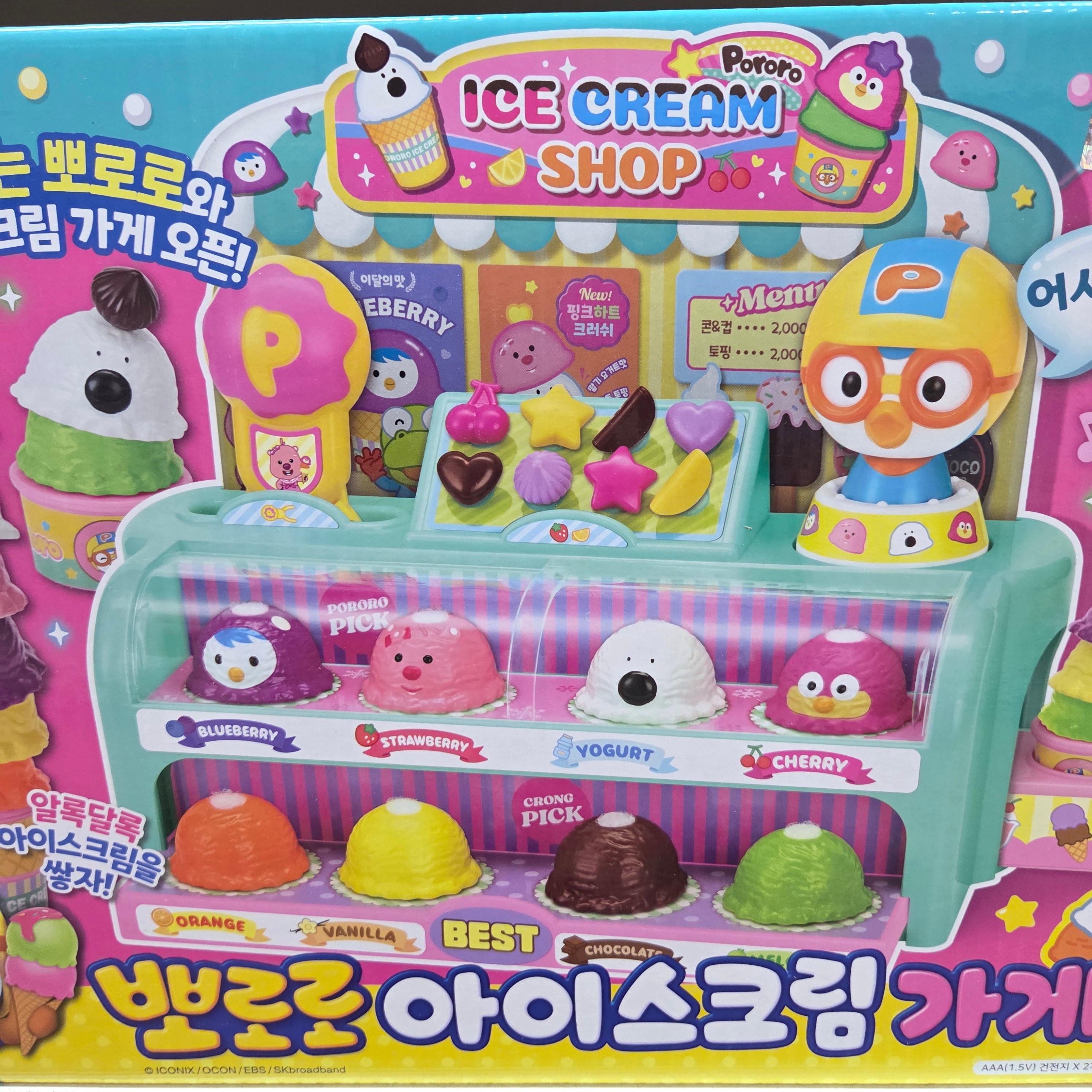 Pororo アイスクリーム屋さん 新商品