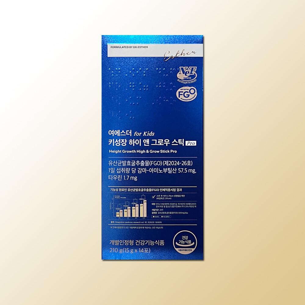 Esther Formula 여에스더 for kids 身長成長 High & Grow Stick Pro 14包 1箱
