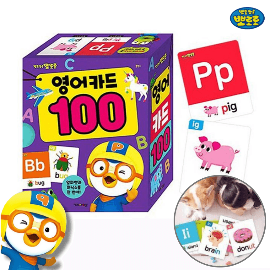 뽀로로 영어 카드 아기 유아 낱말 플래시 카드 단어 놀이 학습 교육 첫돌 두돌 선물