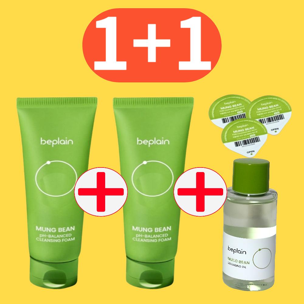 비플레인 녹두 약산성 클렌징 폼 녹두 폼 160ml+160ml (+녹두 클렌징 오일 20ml)