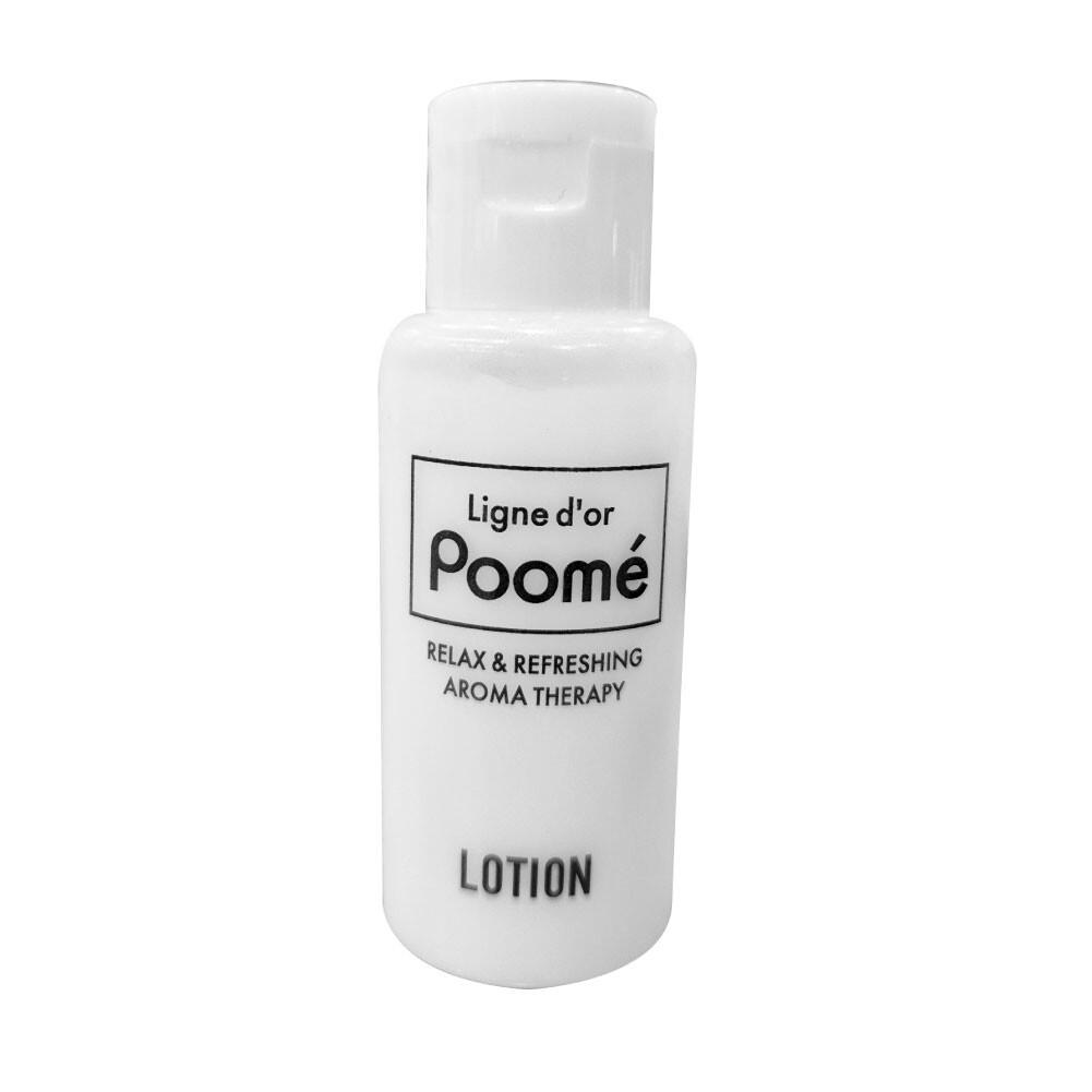 POOME/プメ 30ml エマルジョン/ローション/トラベル用/携帯用/ミニサイズ