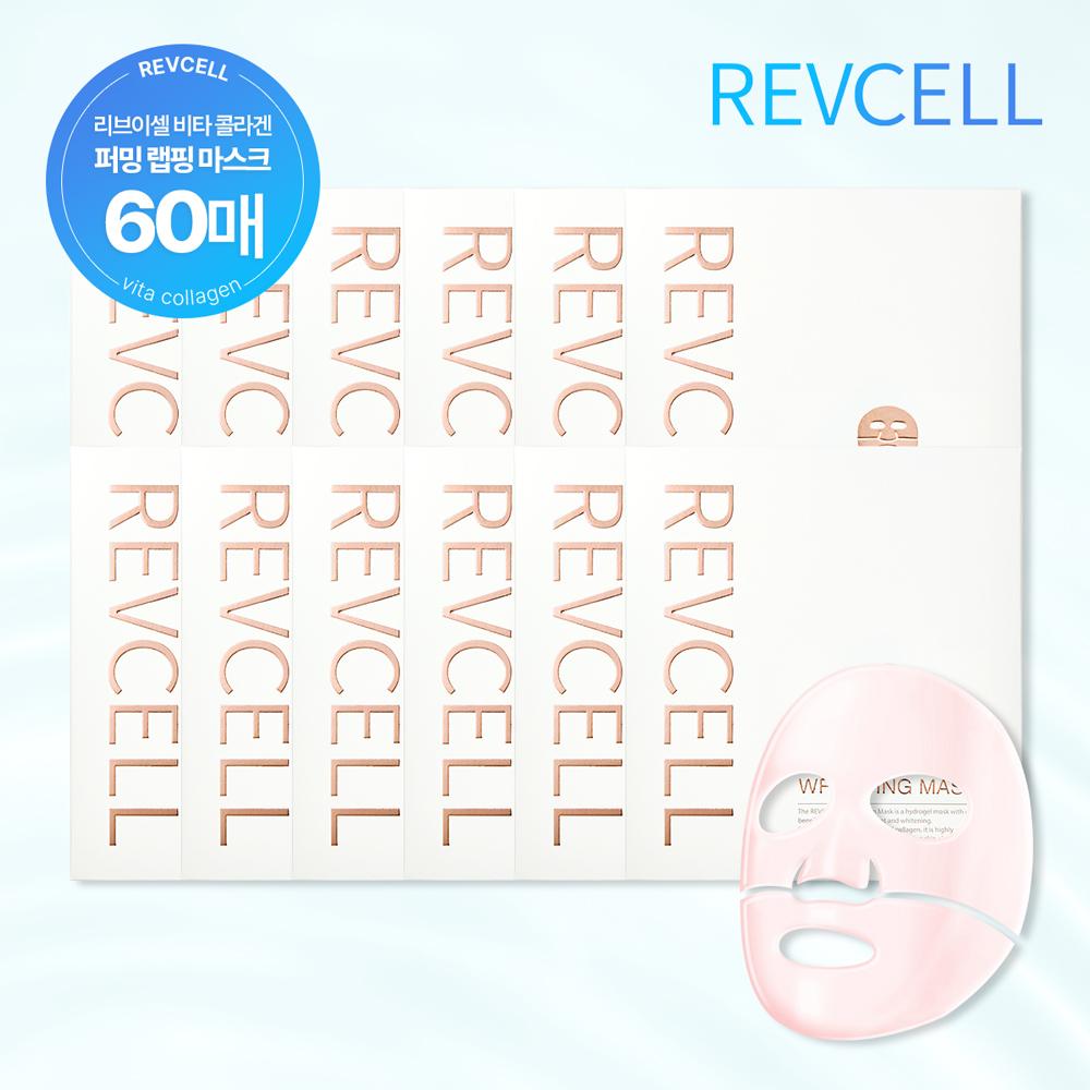 Livecell（リブイセル）サマーソリューション クーリング ラッピングマスク チョ・ユンジュ パッケージ (12箱)
