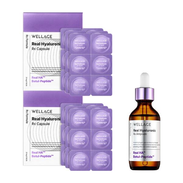 Wellage カプセルアンプル シーズン4 ヒアルロン酸 36回分 + アンプル 55ml フリーズドライ