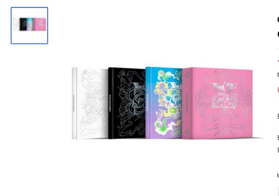 IVE アルバム IVE SWITCH PLVE スウィッチ 2ndアルバム ヘヤ Heya Ascendio ランダム