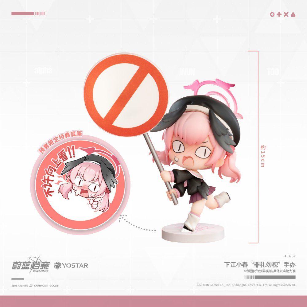 (블루 아카이브) Yostar 예약 굿즈 시모에 코하루 야한건 안돼 피규어