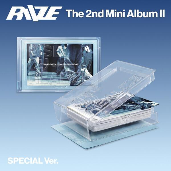 아트박스 아트박스/에이치투미디어 라이즈 RIIZE 미니 2집 II Special ver.