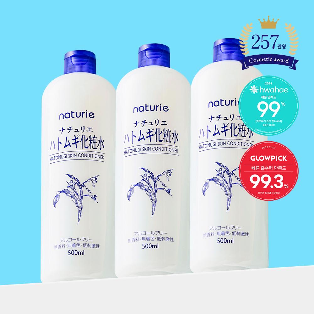 [3개] 나츄리에 하또무기 스킨 컨디셔너 500ml + 노즐