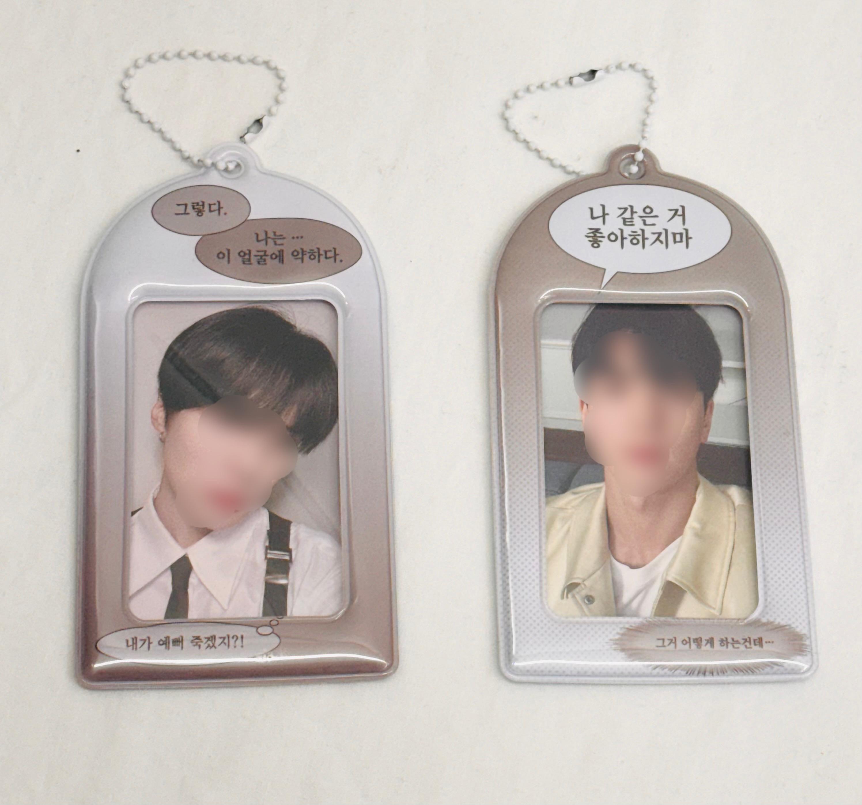 포카홀더 아이돌 포카 포토카드홀더 그나얼약 악하입으 자체제작