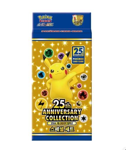 ポケモン TCG ソード＆シールド 25周年 アニバーサリーコレクション スペシャルセットボックス (韓国語版)
