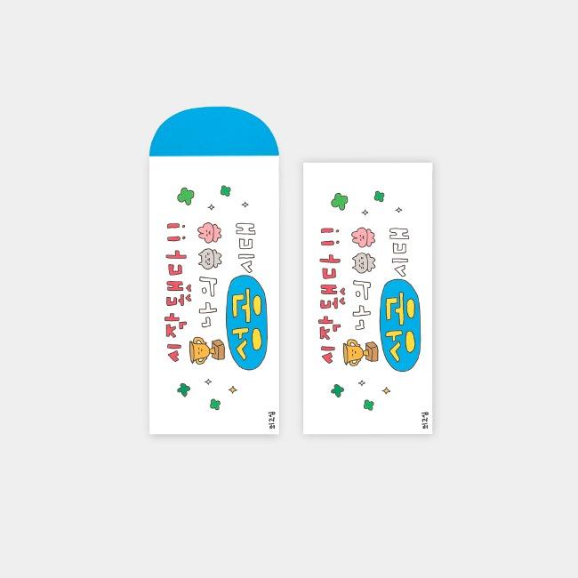 私の成功時代 5枚 set