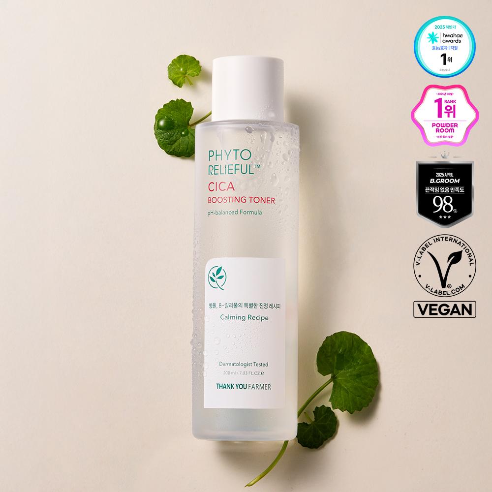 땡큐파머 Phyto Lilyfull CICA 부스팅 토너 200ml