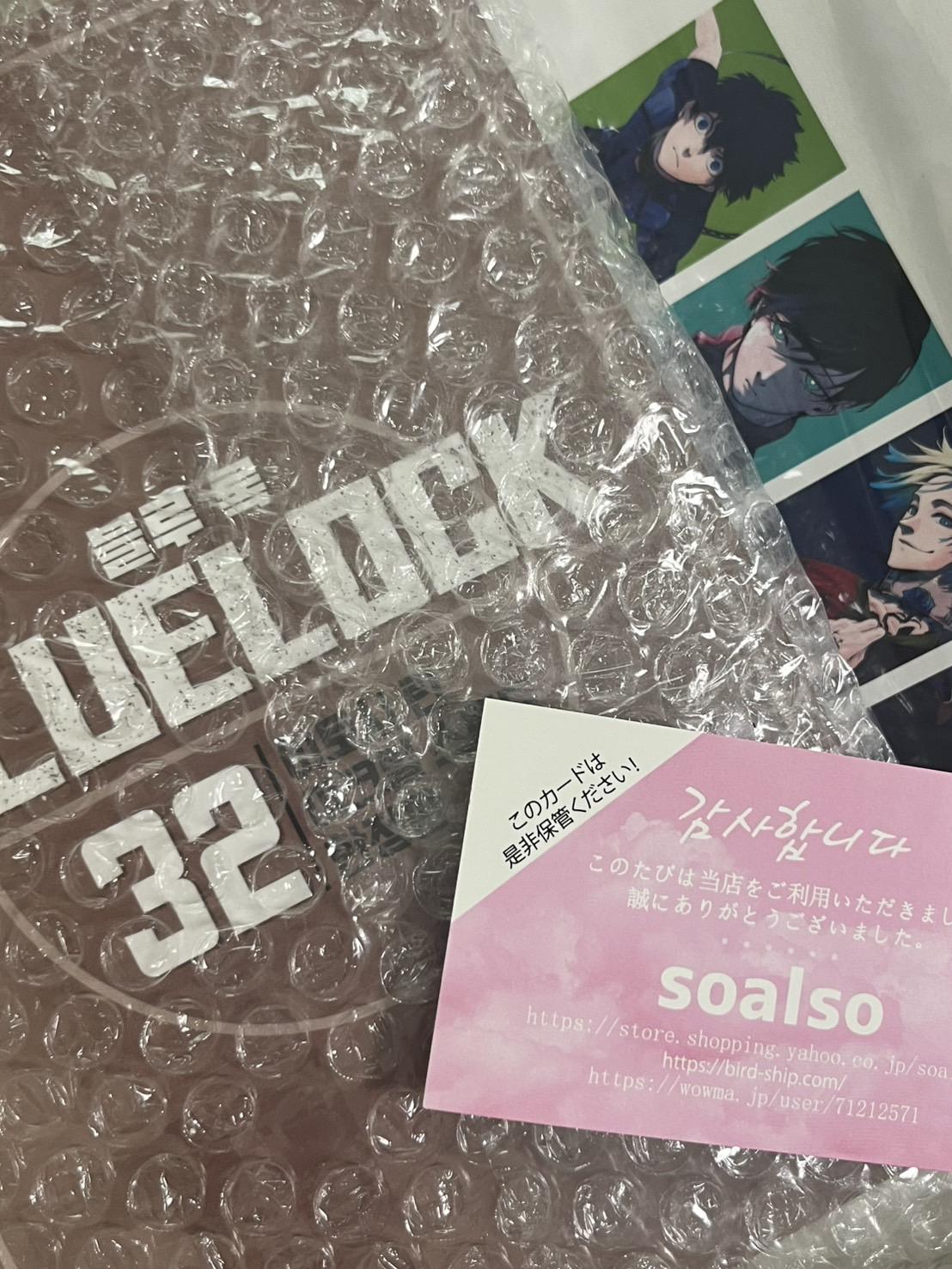 【お客様のお声162】漫画と書店特典/yes24