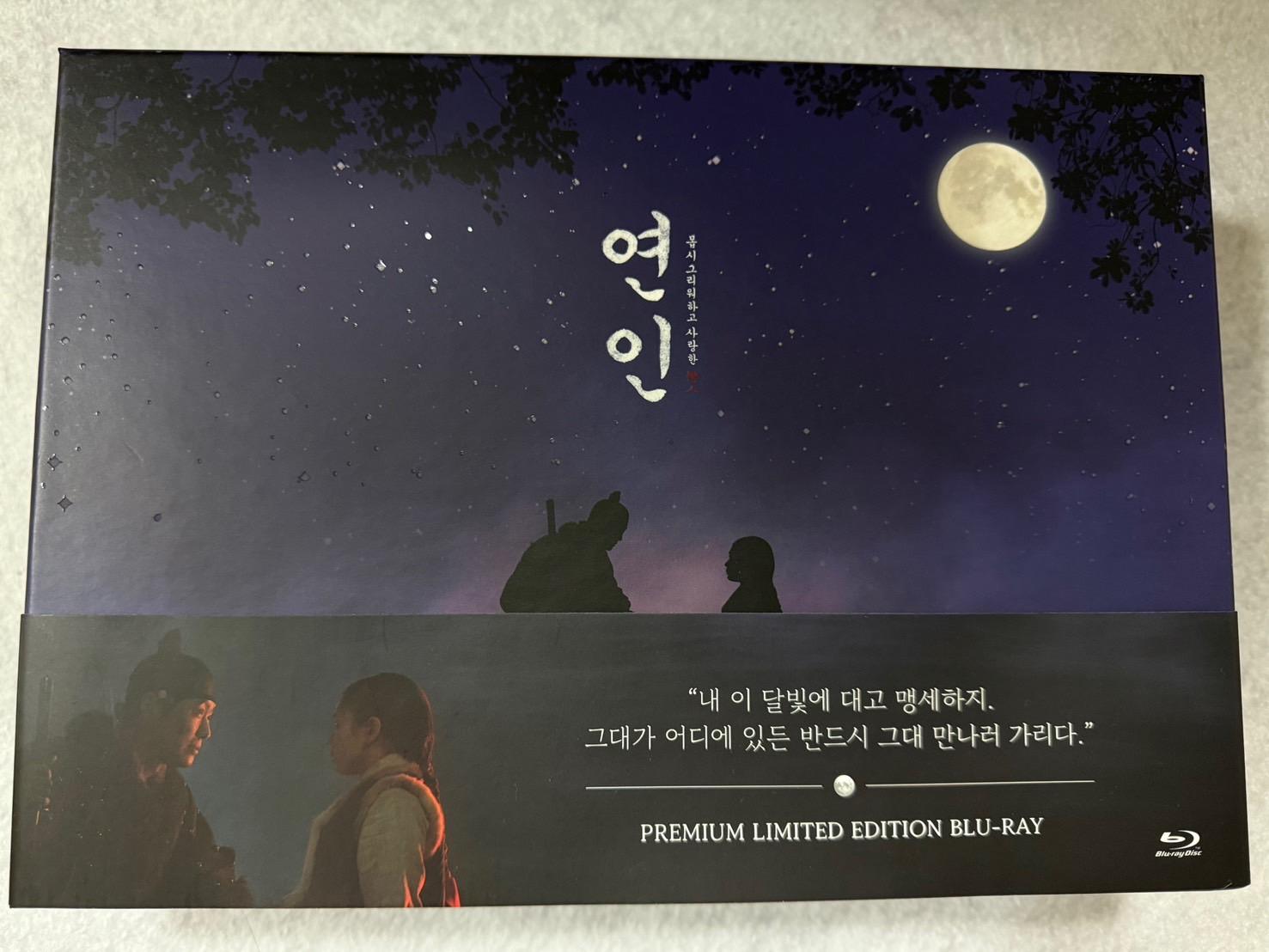 【お客様のお声168】Blu-ray/yes24