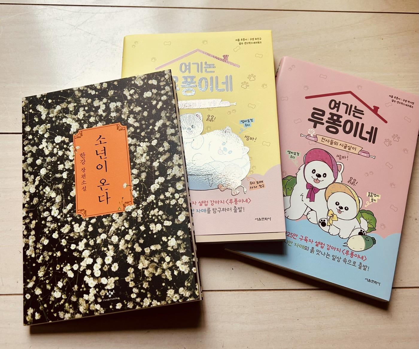 【お客様のお声170】書籍/教保文庫