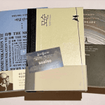 【お客様のお声26】書籍・グッズ/教保文庫・ポンゲジャント