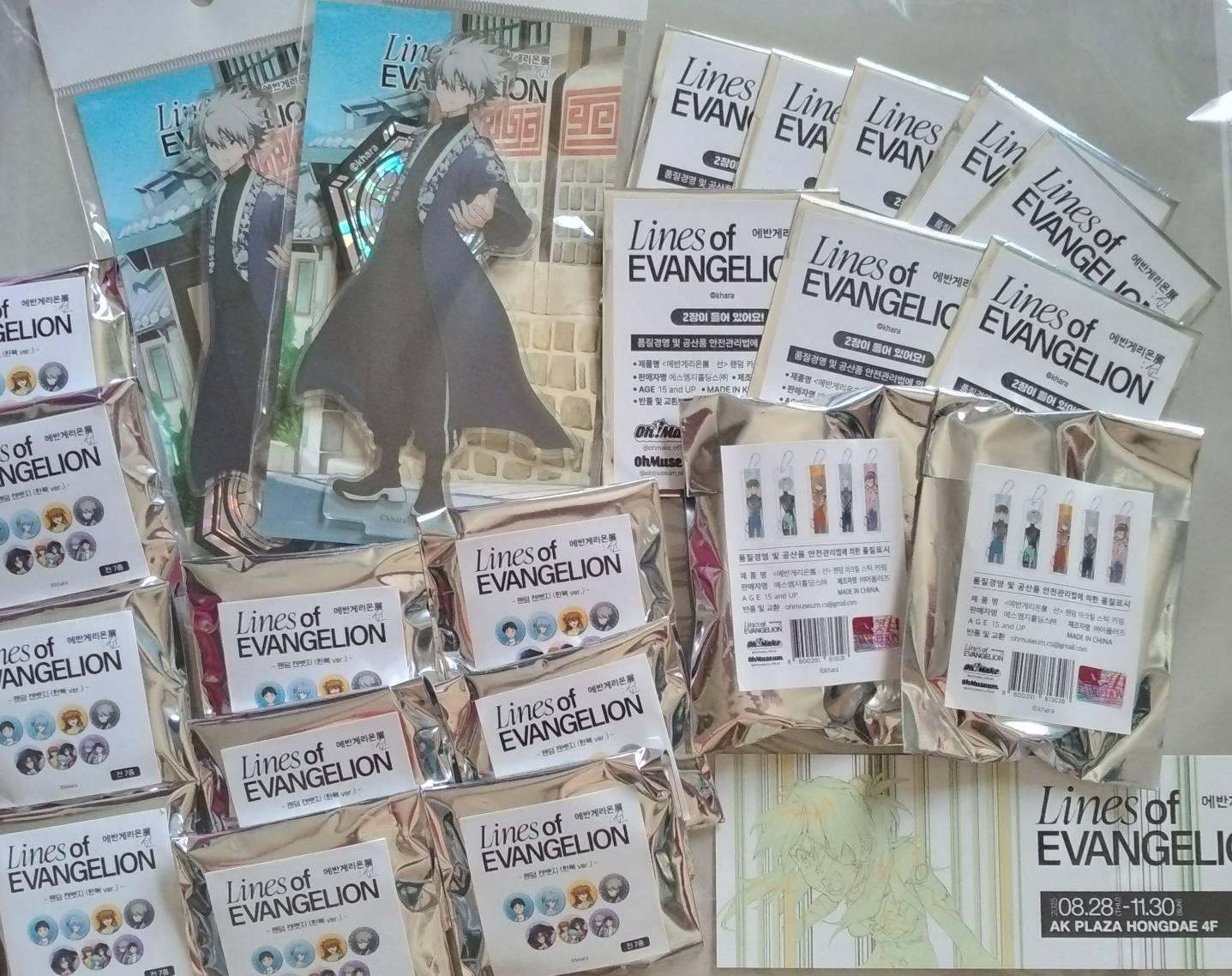 【お客様のお声179】グッズ/オフライン代行