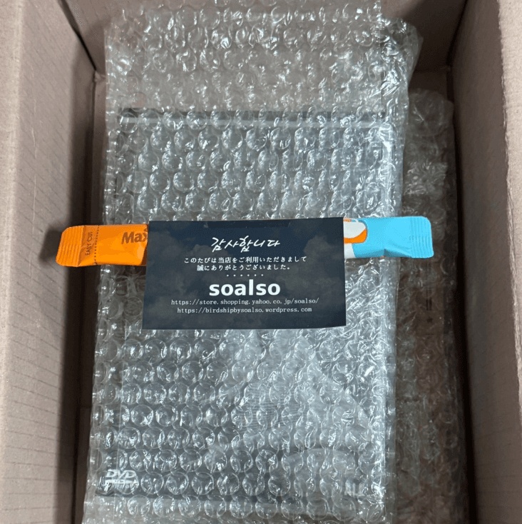 【お客様のお声51】DVD/ポンゲジャント