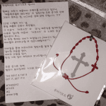 【お客様のお声100】メドゥプブレスレット／coupang